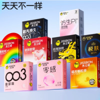 杰士邦 003玻尿酸/持久延时/超薄安全套组合【13款任选4款】