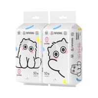 洁云 FUFUSOUL联名挂抽平抽两用棉柔巾 L码 50抽*2提