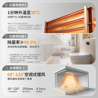 DELIXI/德力西 风暖浴霸 取暖排气照明一体机