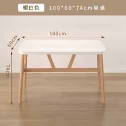 简约现代饭桌餐饮100*60高74cm