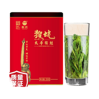2021新茶猴坑太平猴魁手工捏尖原产地茶叶250g罐装春茶礼品绿茶叶
