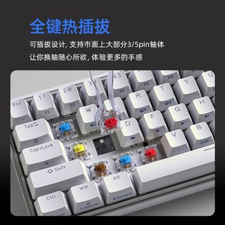KEMOVE K61 全键热插拔 三模无线 机械键盘