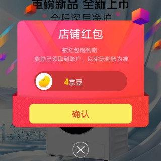 京东松下高端洗衣机京东自营旗舰店，关注4京豆