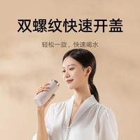 小米 米家保温杯口袋版 316L不锈钢 便携水杯