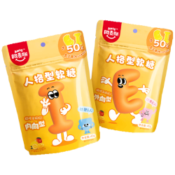 阿麦斯 人格型果汁软糖 芒果+柠檬味45g*2