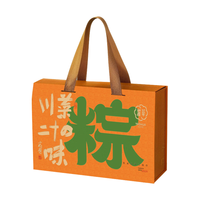 YAOHUA/耀华 礼粽混合味火锅鲜肉甜粽咸鸭蛋 820g 粽子礼盒