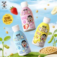 旺旺 淘金币12.05 旺旺旺豆乳245ml*8罐营养早餐办公多口味植物蛋白饮料香蕉风味礼盒