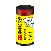 利得 加厚手提式抽绳垃圾袋