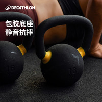 迪卡侬 壶铃 女士健身家用实心铸铁提壶翘臀哑铃 男士健身器材 黑色 4kg