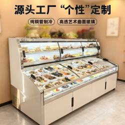 银铮 三温阶梯展示柜冷藏保鲜柜展柜烧烤串串摆摊商用展示冰箱冰柜双开门冷冻柜卧式冰柜麻辣