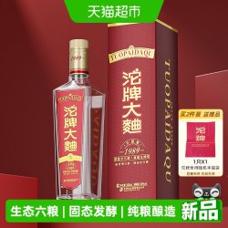 舍得 1989沱牌大曲 50度 浓香型白酒 500ml