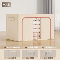 SIVASS 阳离子收纳箱灰4 双开门衣物收纳箱 24L中号 卡其色 防锈耐用