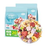 福事多 草莓酸奶烘焙麦片 480g*2袋