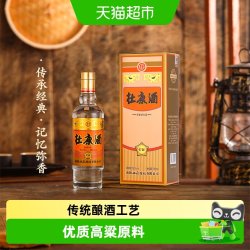 杜康 金标品鉴装 52%vol 浓香型白酒 150ml单瓶装
