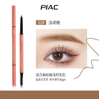 PIAC 正品极细眉笔防水防汗持久不脱色根根分明绒雾毛流感易上手不晕染