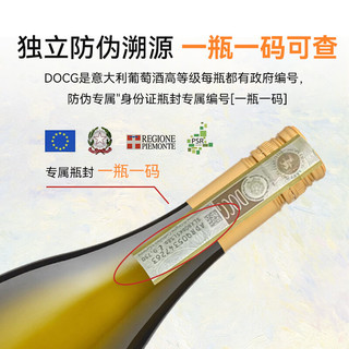 京东京造 意大利阿斯蒂莫斯卡托甜白低起泡酒 DOCG 750ml
