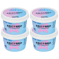 自在蓝 干噎酸奶原味 100g*4