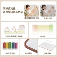 OPPLE/欧普照明 光澜系列 LED护眼吸顶灯