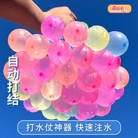 新新精艺 水气球222个 军绿色（8cm）