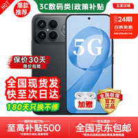 小米 红米K90 Pro Max第五代骁龙8至尊版7560mAh大电池BOSE联合调音5G手机 黑色 16GB+1TB
