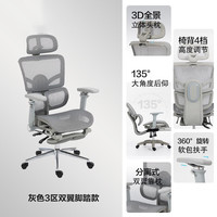 艾格辰 人体工学电竞椅久坐不累