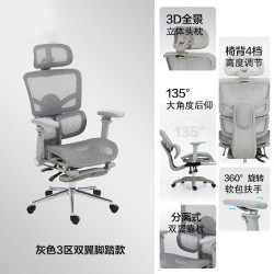 艾格辰 人体工学电竞椅久坐不累