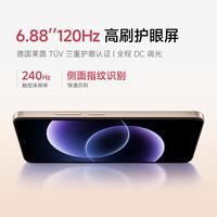 小米 Redmi 17C 120Hz高刷 丹霞红 4GB+64GB 手机