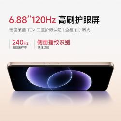 小米 Redmi 17C 120Hz高刷 丹霞红 4GB+64GB 手机