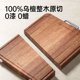 炊大皇 COOKER KING 乌檀木双面可用砧板 38cm*26cm*3cm 加厚整木案板