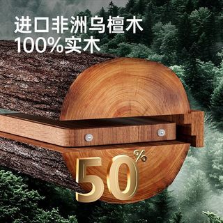 炊大皇 COOKER KING 乌檀木双面可用砧板 38cm*26cm*3cm 加厚整木案板