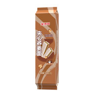 88VIP：金沙河 夹心荞麦面100g*5袋3层夹心粗细搭配0钠低脂速食口感顺滑