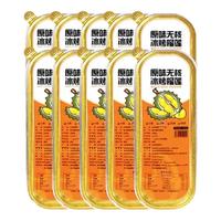 民鲜瑶 泰国金枕冷冻榴莲肉 100g*5盒
