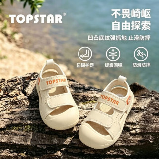 TOPSTAR 童鞋2026年夏季新款软底凉鞋男女童包头休闲涉水鞋 米色 31