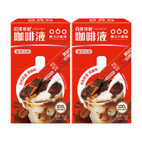 88VIP：隅田川咖啡 20杯