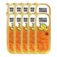 民鲜瑶泰国金枕冷冻榴莲肉100g*10盒