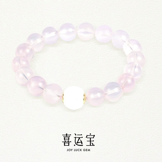 喜运宝· 火丨粉水晶AI五行手串