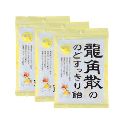龍角散 草本润喉糖 蜂蜜柠檬生姜味