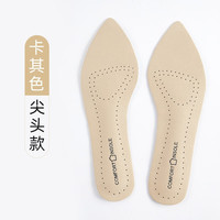 汗燃 女士牛皮鞋垫 超软吸汗防滑透气垫 可粘贴防滑圆头高跟鞋垫 体验装