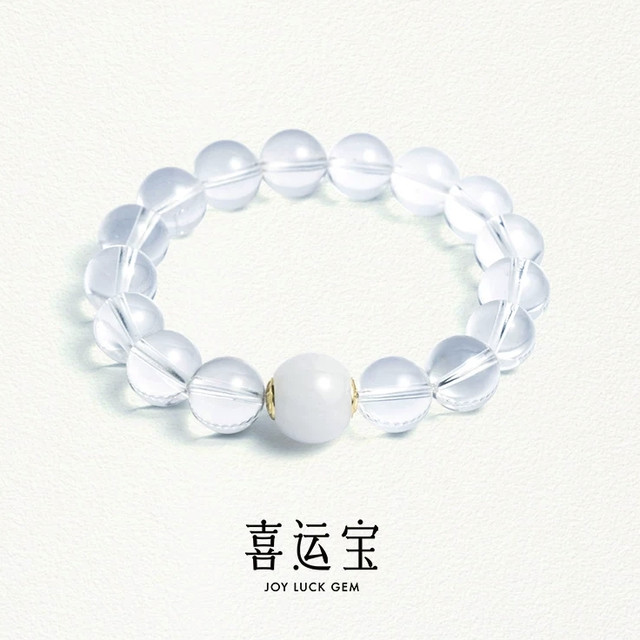 喜运宝· 金丨白水晶AI五行手串