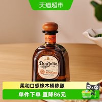 Don Julio 珍藏金标龙舌兰酒 750ml 瓶装