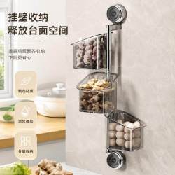 衍简 厨房吸盘收纳盒葱姜蒜蔬菜壁挂式可旋转免打孔置物架子墙上置物架