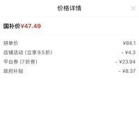 订单截图缩略图