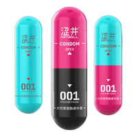 DRYWELL 涩井 001 透薄6只