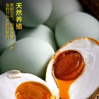 五芳斋 咸鸭蛋 流油起沙 70g*10枚