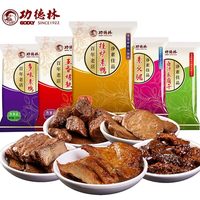 功德林 素鸭80g 素火腿100g 五香烤麸130g 卤汁豆干130g
