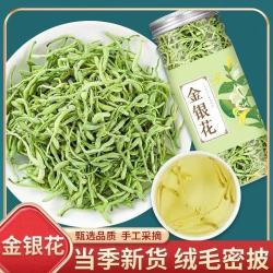 协穆 高品质金银花 10g*1包