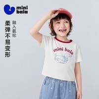 迷你巴拉巴拉 棉弹透气抑菌 女童短袖T恤