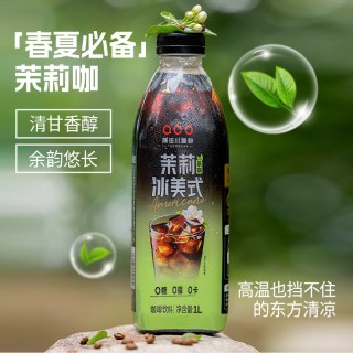 隅田川咖啡 茉莉冰美式咖啡饮料1L/瓶