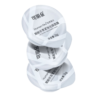 可丽金 胶原蛋白大膜王抗皱紧致驻颜睡眠面膜 涂抹面膜 胶原大膜王6杯 高保湿面膜6片