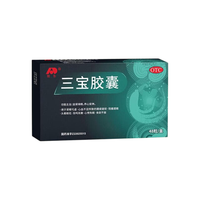 吉林敖东 [敖东]三宝胶囊 0.3g*48粒 3盒装 益肾填精养心安神肾精亏虚心血不足